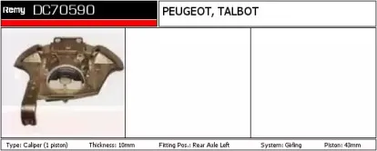 Тормозной суппорт REMY купить