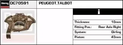 Тормозной суппорт REMY купить