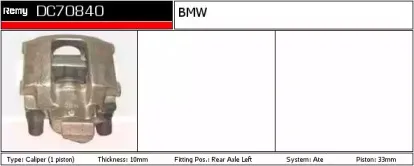 Тормозной суппорт REMY купить
