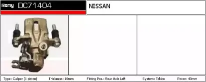 Тормозной суппорт REMY купить