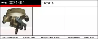 Тормозной суппорт REMY купить