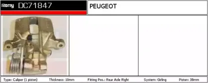 Тормозной суппорт REMY купить