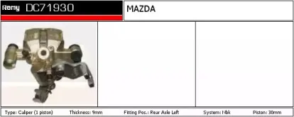 Тормозной суппорт REMY купить