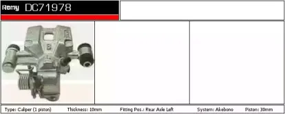 Тормозной суппорт REMY купить