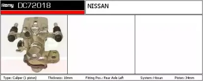 Тормозной суппорт REMY купить