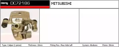 Тормозной суппорт REMY купить