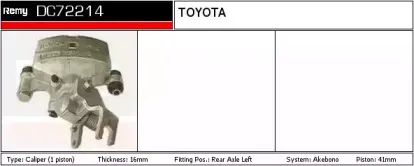 Тормозной суппорт REMY купить