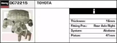 Тормозной суппорт REMY купить