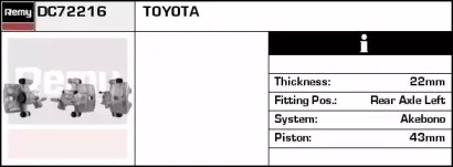Тормозной суппорт REMY купить