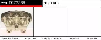 Тормозной суппорт REMY купить