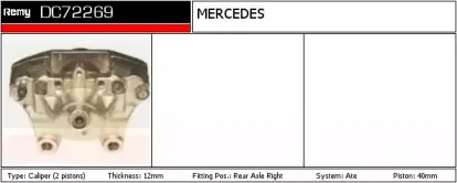 Тормозной суппорт REMY купить