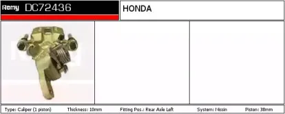 Тормозной суппорт REMY купить
