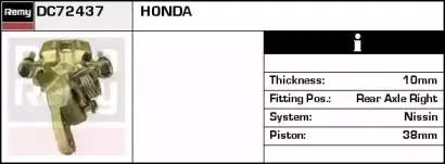 Тормозной суппорт REMY купить