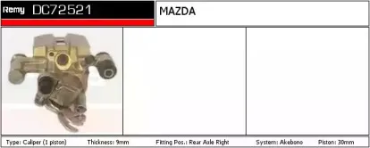 Тормозной суппорт REMY купить