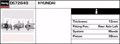 Тормозной суппорт REMY купить