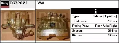 Тормозной суппорт REMY купить