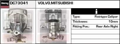 Тормозной суппорт REMY купить