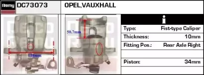 Тормозной суппорт REMY купить