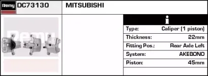 Тормозной суппорт REMY купить