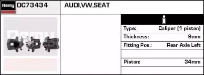 Тормозной суппорт REMY купить