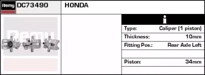 Тормозной суппорт REMY купить