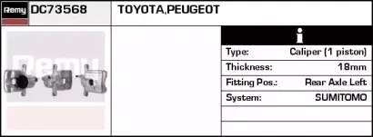 Тормозной суппорт REMY купить