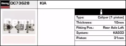 Тормозной суппорт REMY купить