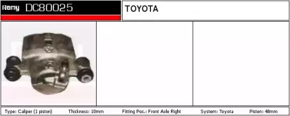 Тормозной суппорт REMY купить