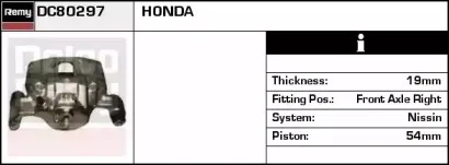 Тормозной суппорт REMY купить