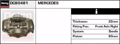Тормозной суппорт REMY купить
