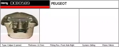 Тормозной суппорт REMY купить