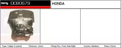 Тормозной суппорт REMY купить