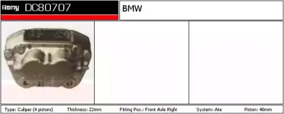 Тормозной суппорт REMY купить