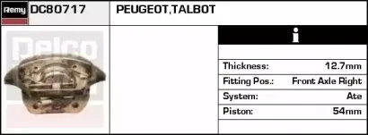 Тормозной суппорт REMY купить