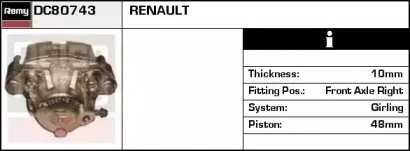 Тормозной суппорт REMY купить