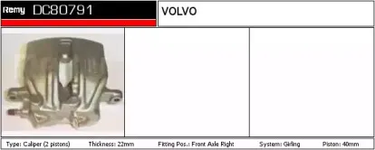 Тормозной суппорт REMY купить