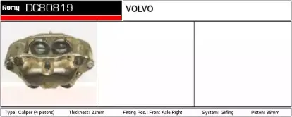 Тормозной суппорт REMY купить