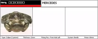 Тормозной суппорт REMY купить