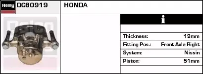 Тормозной суппорт REMY купить