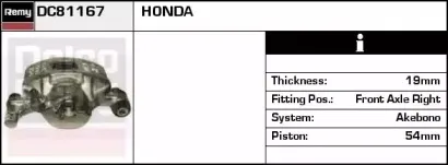 Тормозной суппорт REMY купить