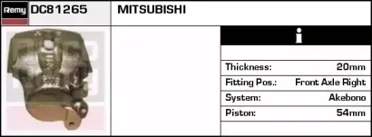 Тормозной суппорт REMY купить