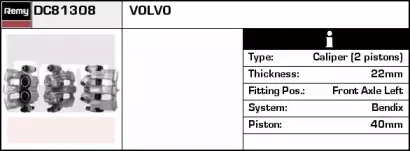Тормозной суппорт REMY купить