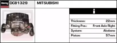 Тормозной суппорт REMY купить
