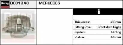 Тормозной суппорт REMY купить