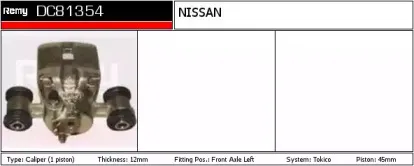 Тормозной суппорт REMY купить