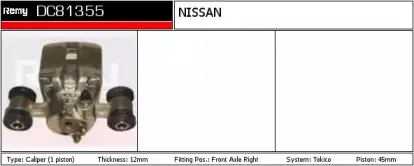 Тормозной суппорт REMY купить