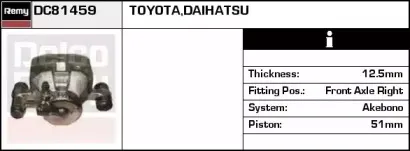 Тормозной суппорт REMY купить