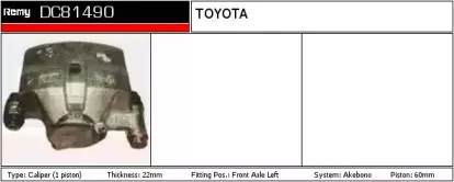 Тормозной суппорт REMY купить