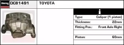 Тормозной суппорт REMY купить