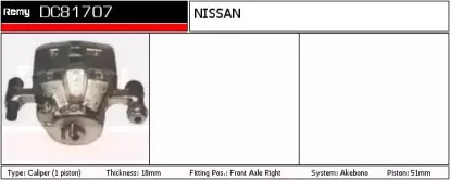 Тормозной суппорт REMY купить